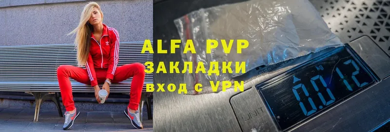 гидра как войти  Мирный  Alfa_PVP Соль  дарнет шоп 