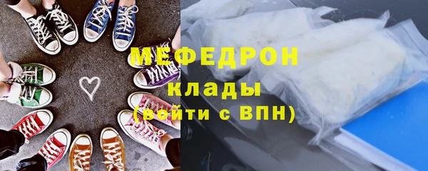 альфа пвп VHQ Верхнеуральск