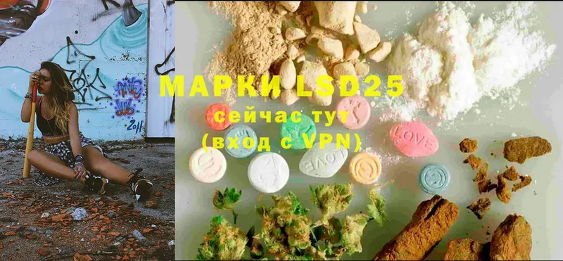 LSD-25 экстази ecstasy  даркнет сайт  Мирный 